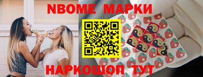 меф VHQ Волжск