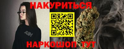 марихуана Кимры