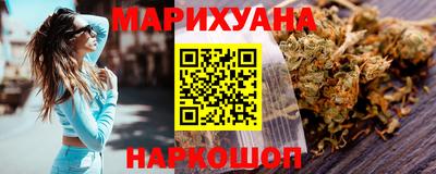 марихуана Кимры