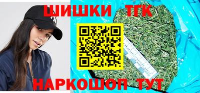 молекула духа Волгодонск