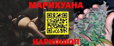 молекула духа Волгодонск