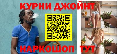 марихуана Кимры