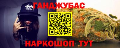 меф VHQ Кинель