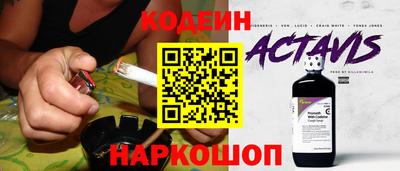 меф VHQ Кинель