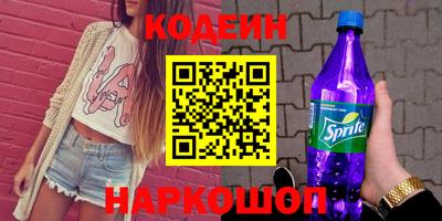 меф VHQ Кинель