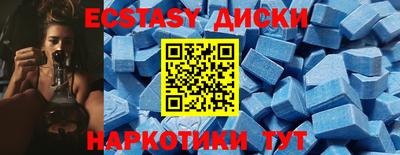 молекула духа Кингисепп