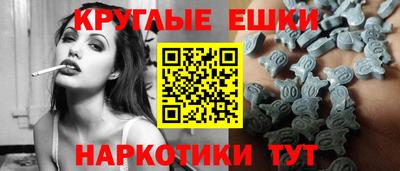 меф VHQ Волжск