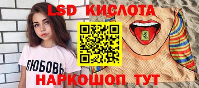 меф VHQ Кинель