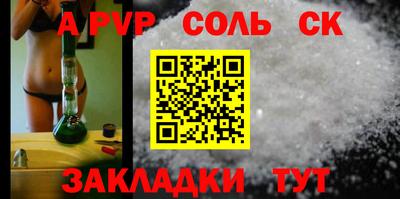 кокс Волжский