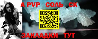 apvp Апшеронск