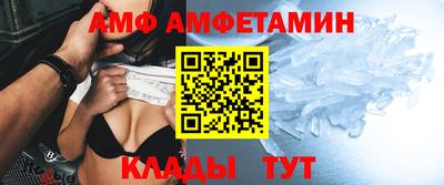 молекула духа Кингисепп