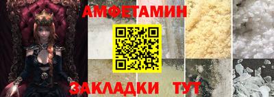 молекула духа Кингисепп