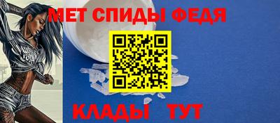 меф VHQ Волжск