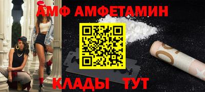 меф VHQ Кинель