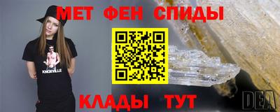 молекула духа Волгодонск