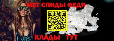 молекула духа Кингисепп