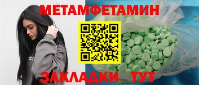 молекула духа Кингисепп