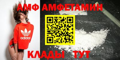 молекула духа Волгодонск