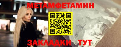 молекула духа Кингисепп