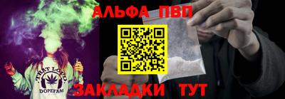 молекула духа Волгодонск