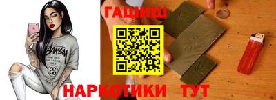 меф VHQ Волжск