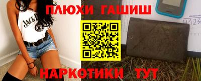 молекула духа Волгодонск