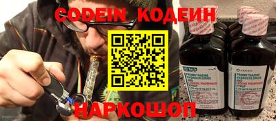 экстази Аргун