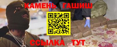 молекула духа Кингисепп