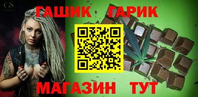 меф VHQ Кинель