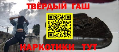 молекула духа Волгодонск