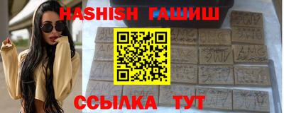 меф VHQ Кинель