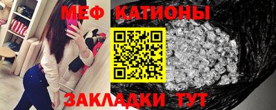 молекула духа Волгодонск