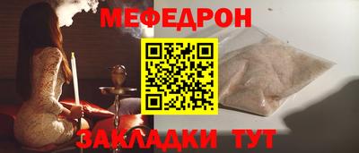 молекула духа Волгодонск