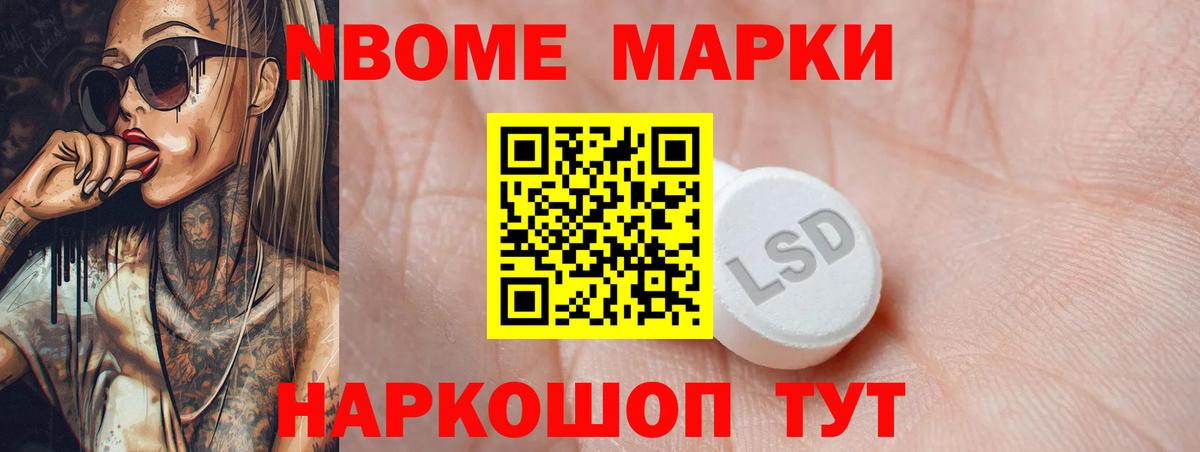 LSD-25 экстази кислота  LSD-25 экстази ecstasy  ОМГ ОМГ маркетплейс  Ревда 