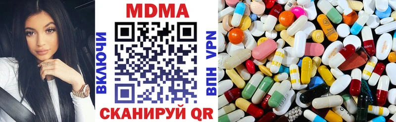 MDMA Molly  даркнет сайт  Ревда 