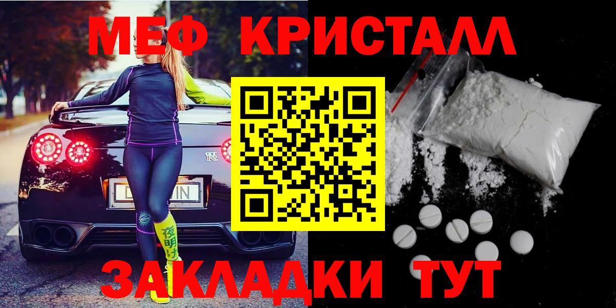  Cocaine Ревда