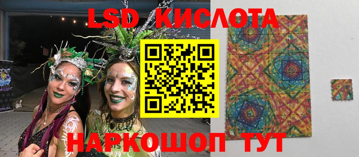 Марки 25I-NBOMe  Ревда  Марки 25I-NBOMe 1,5мг 