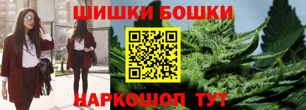 Конопля AK-47  МАРИХУАНА план  Вход с VPN  Ревда 
