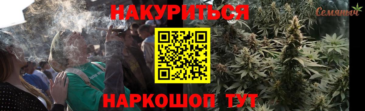 Каннабис SATIVA & INDICA Ревда